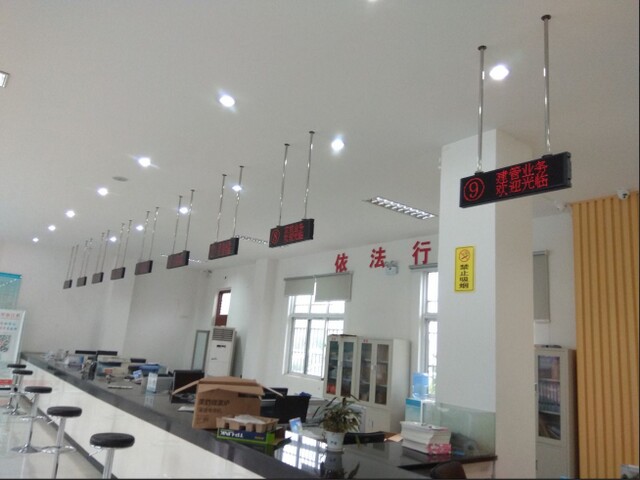 連云港東?？h桃林鎮(zhèn)便民服務(wù)中心排隊(duì)叫號系統(tǒng)、平板評價系統(tǒng)