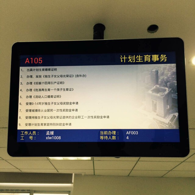 南京市鼓樓區(qū)13個(gè)街道、玄武區(qū)7個(gè)街道叫號系統(tǒng)由米可提供.jpg
