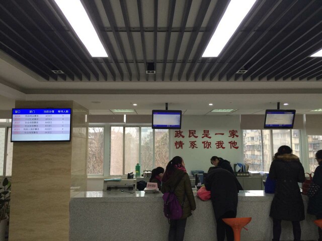 南京市鼓樓區(qū)13個街道、玄武區(qū)7個街道叫號系統(tǒng)由米可提供1.jpg