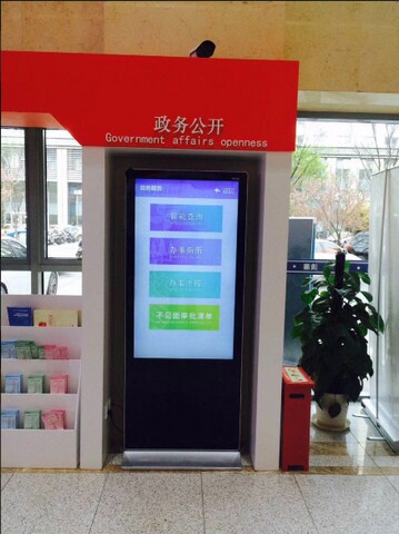 南京市建鄴區(qū)政務(wù)中心自助服務(wù)機(jī)、展示機(jī)、辦事導(dǎo)航機(jī)2.jpg